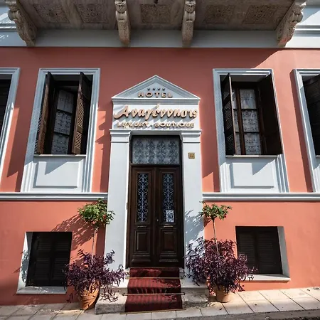 Boutique Anagennisis Hotel 4*