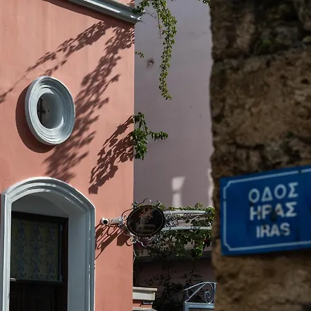 Boutique Anagennisis Pyrgos (Elis)