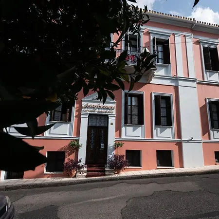 Boutique Anagennisis Pyrgos (Elis)
