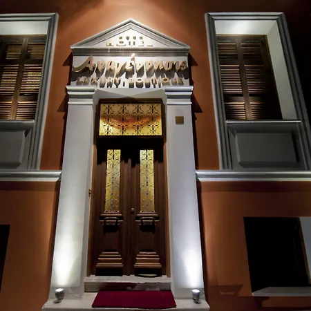 Boutique Anagennisis 4* Pírgos