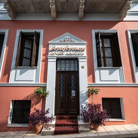 Hotel Boutique Anagennisis